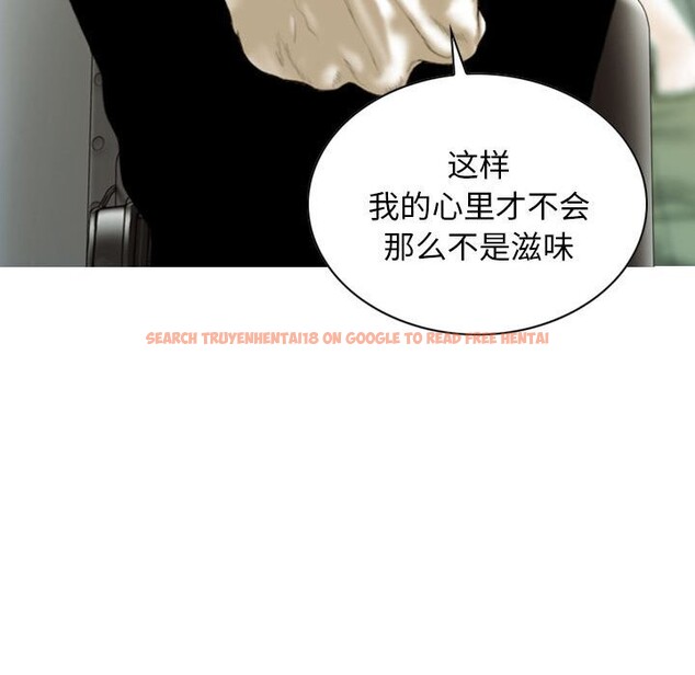 查看漫画不可抗拒的吸引 - 第43話 - sayhentaiz.net中的3017745图片