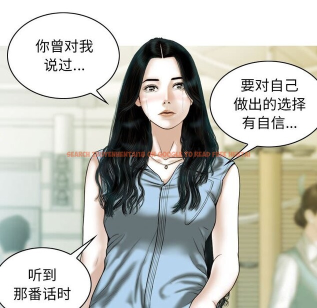 查看漫画不可抗拒的吸引 - 第43話 - sayhentaiz.net中的3017746图片