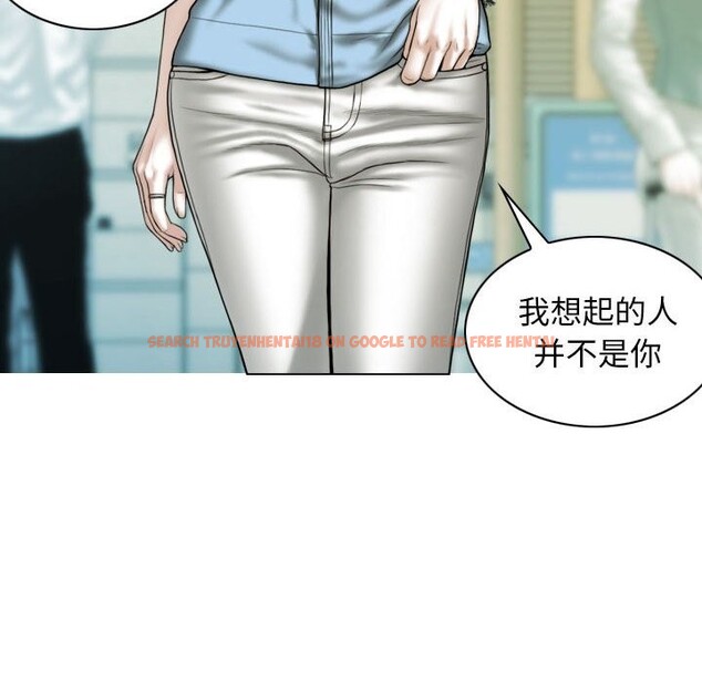查看漫画不可抗拒的吸引 - 第43話 - sayhentaiz.net中的3017747图片