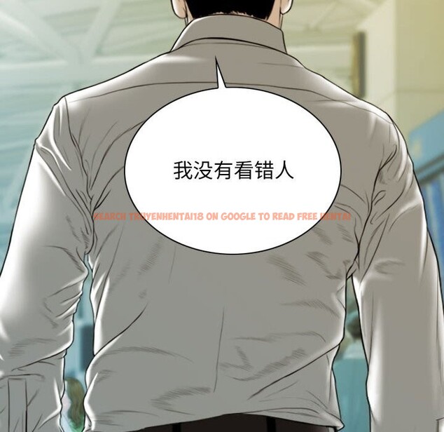 查看漫画不可抗拒的吸引 - 第43話 - sayhentaiz.net中的3017755图片