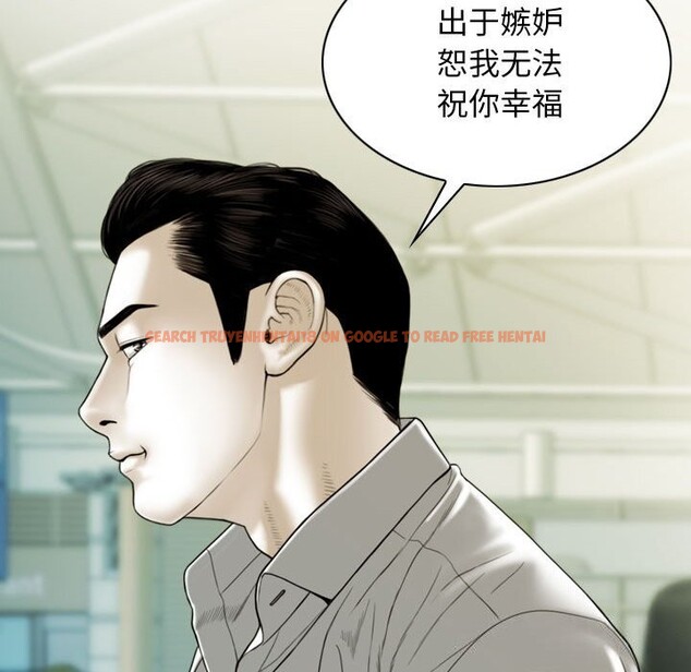 查看漫画不可抗拒的吸引 - 第43話 - sayhentaiz.net中的3017759图片