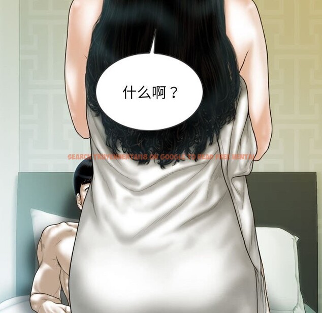 查看漫画不可抗拒的吸引 - 第43話 - sayhentaiz.net中的3017828图片