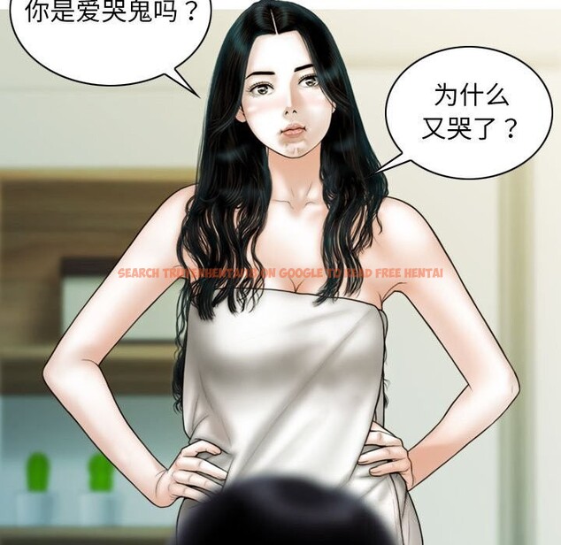查看漫画不可抗拒的吸引 - 第43話 - sayhentaiz.net中的3017830图片
