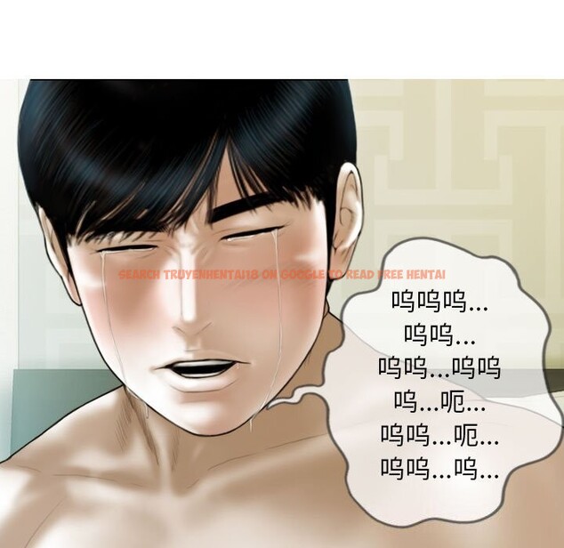 查看漫画不可抗拒的吸引 - 第43話 - sayhentaiz.net中的3017832图片