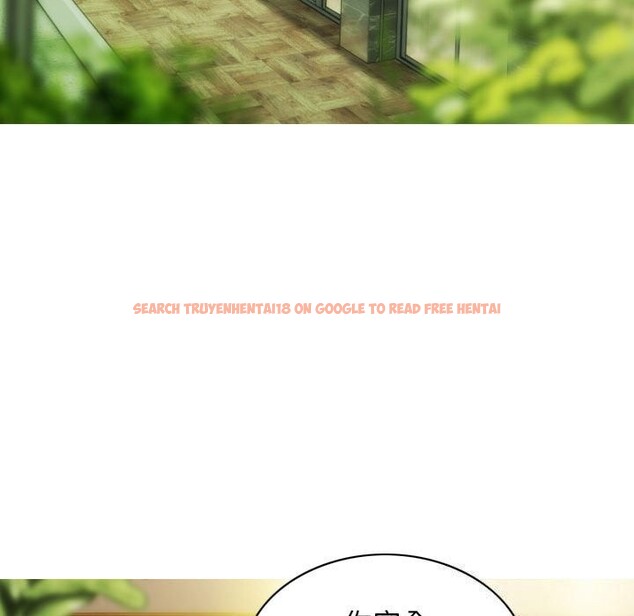 查看漫画不可抗拒的吸引 - 第43話 - sayhentaiz.net中的3017840图片