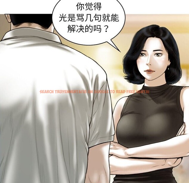 查看漫画不可抗拒的吸引 - 第43話 - sayhentaiz.net中的3017843图片