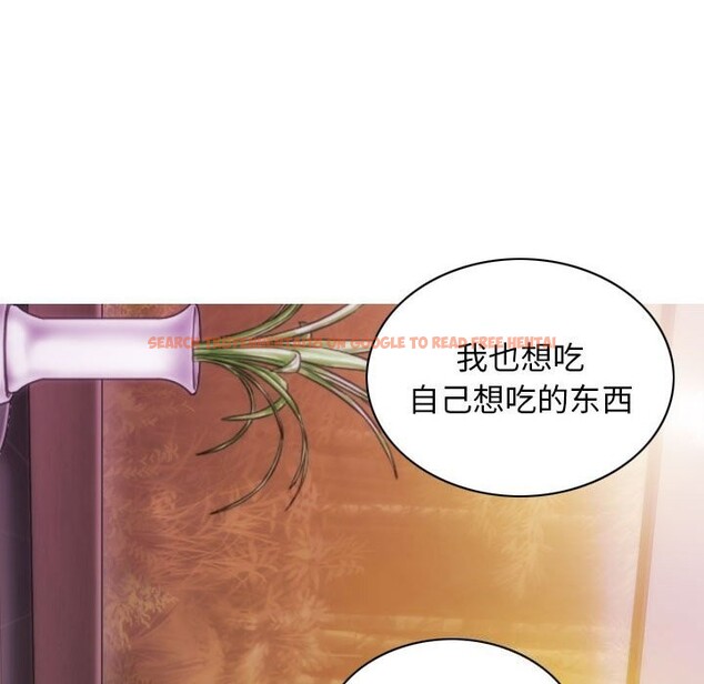 查看漫画不可抗拒的吸引 - 第43話 - sayhentaiz.net中的3017847图片