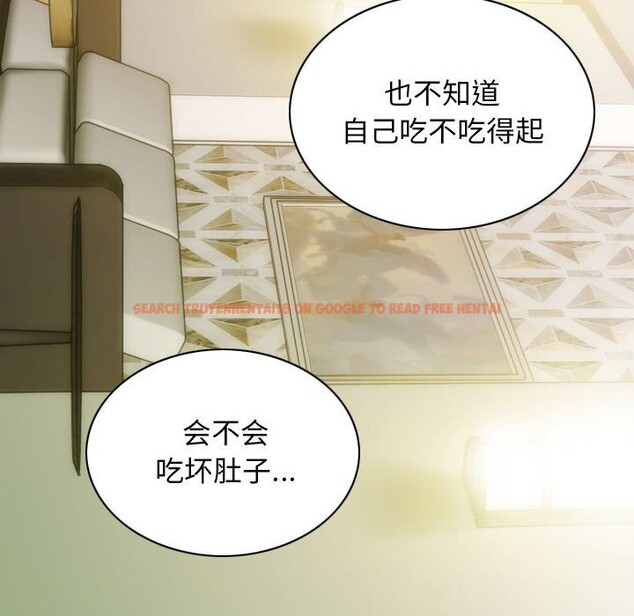 查看漫画不可抗拒的吸引 - 第43話 - sayhentaiz.net中的3017849图片