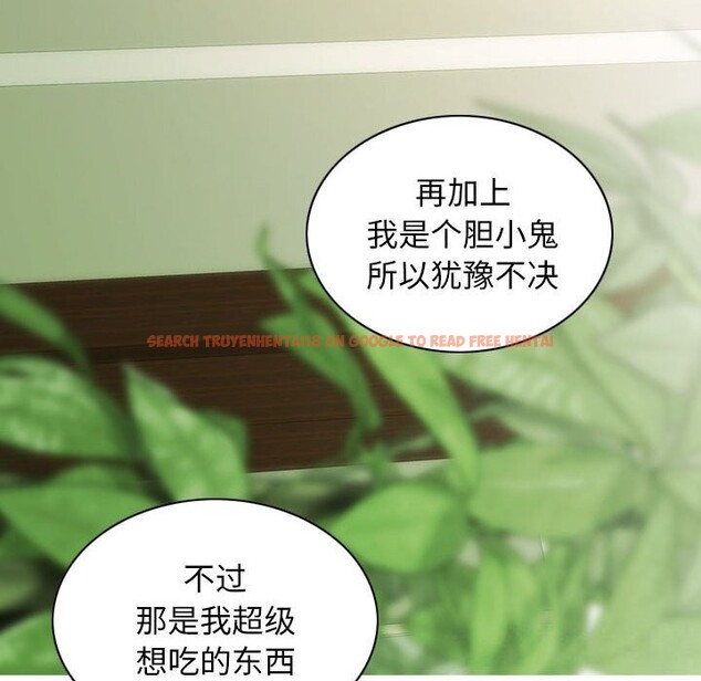 查看漫画不可抗拒的吸引 - 第43話 - sayhentaiz.net中的3017850图片
