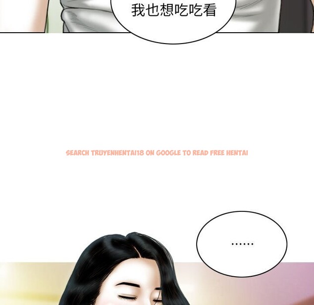查看漫画不可抗拒的吸引 - 第43話 - sayhentaiz.net中的3017853图片