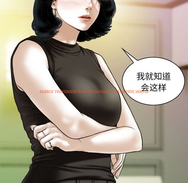 查看漫画不可抗拒的吸引 - 第43話 - sayhentaiz.net中的3017854图片