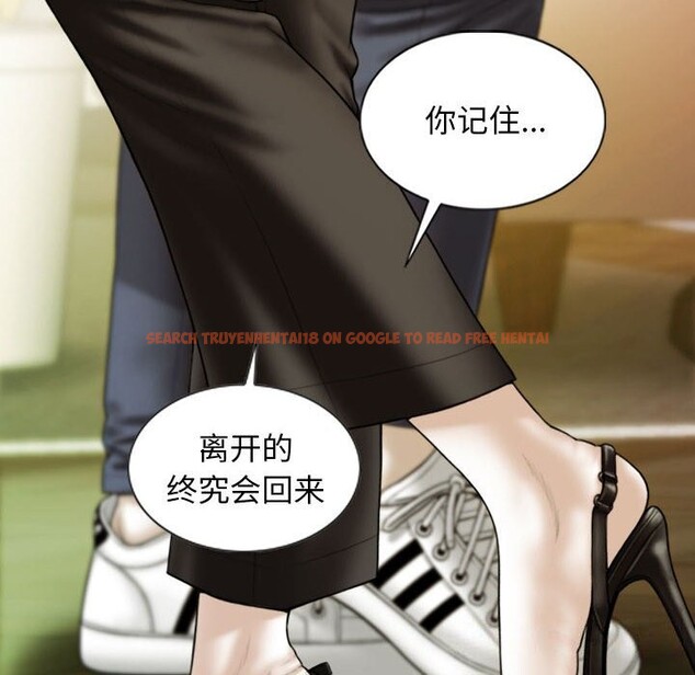 查看漫画不可抗拒的吸引 - 第43話 - sayhentaiz.net中的3017856图片