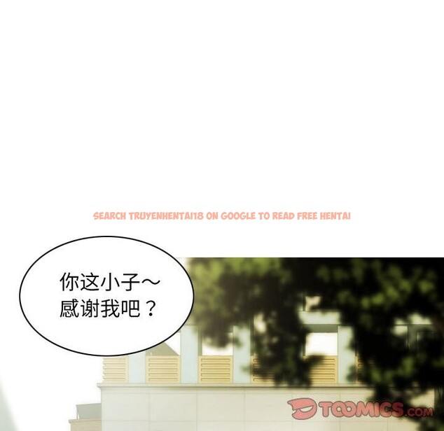 查看漫画不可抗拒的吸引 - 第43話 - sayhentaiz.net中的3017860图片