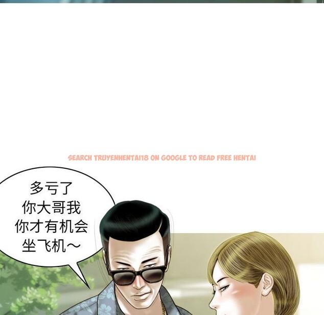 查看漫画不可抗拒的吸引 - 第43話 - sayhentaiz.net中的3017862图片