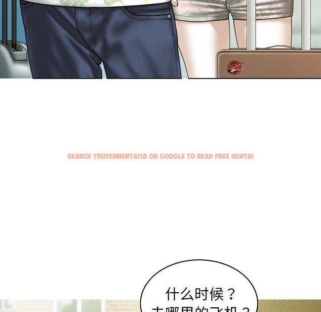 查看漫画不可抗拒的吸引 - 第43話 - sayhentaiz.net中的3017866图片