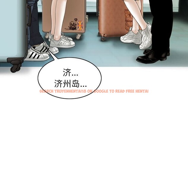 查看漫画不可抗拒的吸引 - 第43話 - sayhentaiz.net中的3017868图片