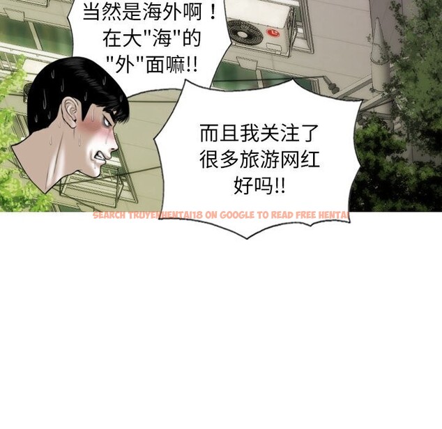 查看漫画不可抗拒的吸引 - 第43話 - sayhentaiz.net中的3017870图片