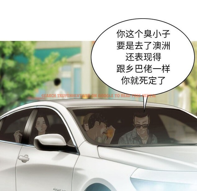 查看漫画不可抗拒的吸引 - 第43話 - sayhentaiz.net中的3017871图片