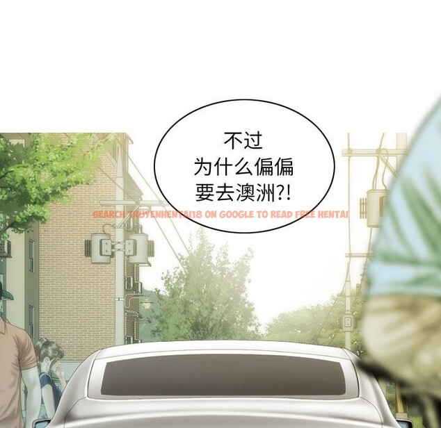 查看漫画不可抗拒的吸引 - 第43話 - sayhentaiz.net中的3017873图片