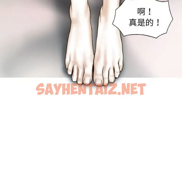 查看漫画不可抗拒的吸引 - 第5話 - sayhentaiz.net中的1750316图片