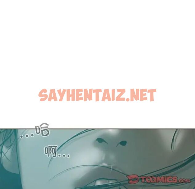 查看漫画不可抗拒的吸引 - 第5話 - sayhentaiz.net中的1750336图片