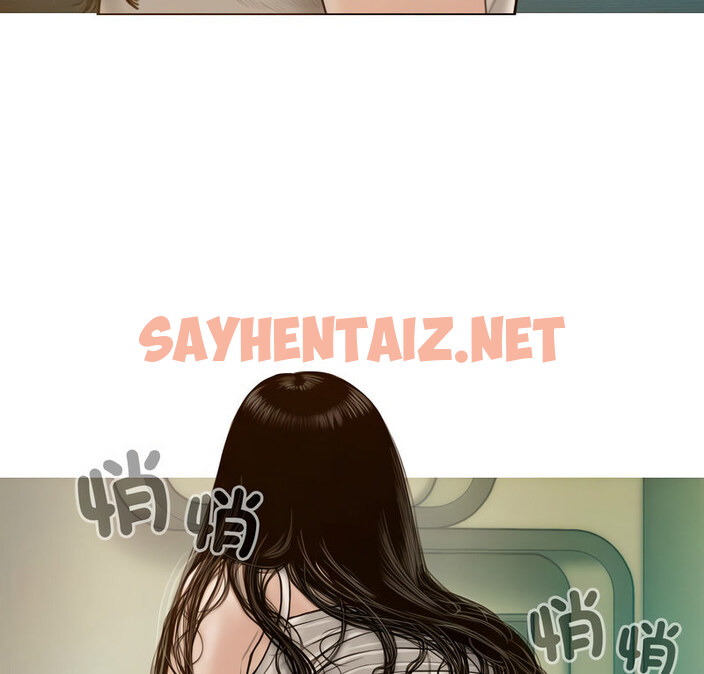 查看漫画不可抗拒的吸引 - 第6話 - sayhentaiz.net中的1765777图片