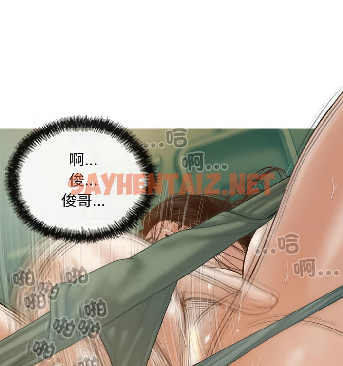 查看漫画不可抗拒的吸引 - 第6話 - sayhentaiz.net中的1765846图片