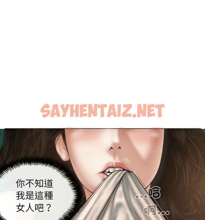 查看漫画不可抗拒的吸引 - 第6話 - sayhentaiz.net中的1765850图片