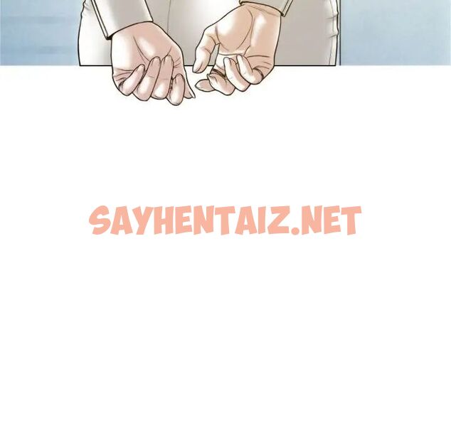 查看漫画不可抗拒的吸引 - 第7話 - sayhentaiz.net中的1784467图片