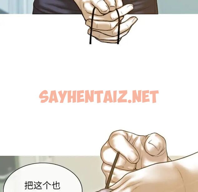 查看漫画不可抗拒的吸引 - 第7話 - sayhentaiz.net中的1784496图片