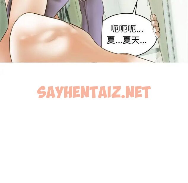 查看漫画不可抗拒的吸引 - 第7話 - sayhentaiz.net中的1784521图片