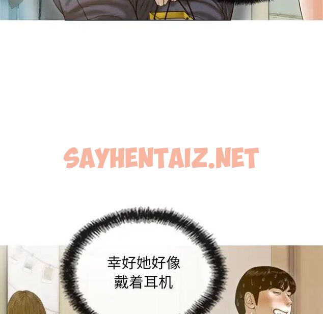 查看漫画不可抗拒的吸引 - 第7話 - sayhentaiz.net中的1784530图片