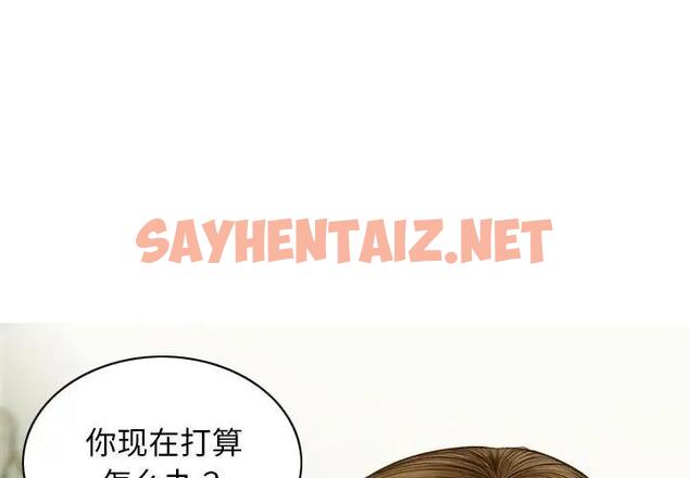 查看漫画不可抗拒的吸引 - 第8話 - sayhentaiz.net中的1802564图片