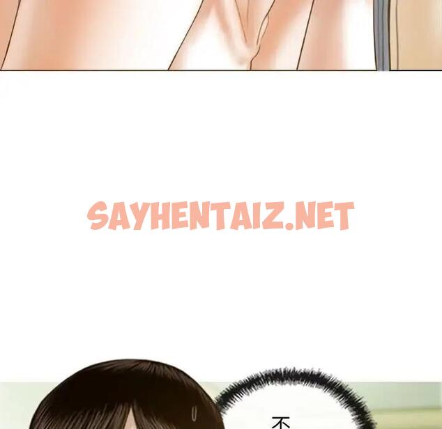 查看漫画不可抗拒的吸引 - 第8話 - sayhentaiz.net中的1802626图片