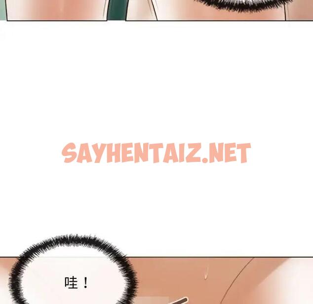 查看漫画不可抗拒的吸引 - 第9話 - sayhentaiz.net中的1828938图片