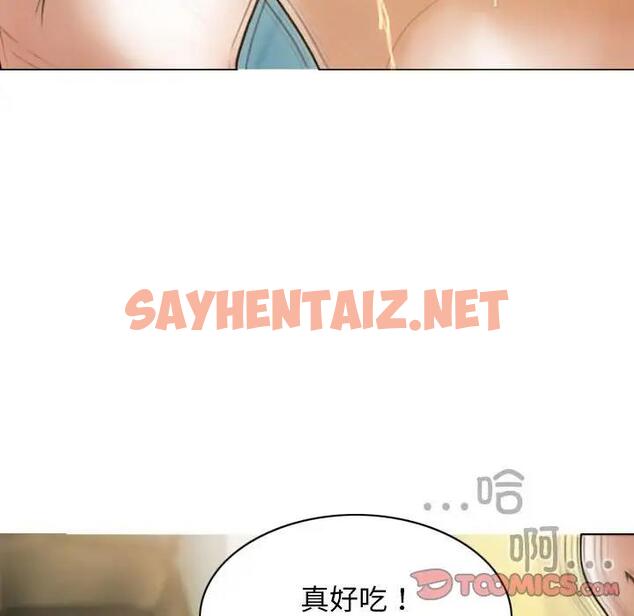 查看漫画不可抗拒的吸引 - 第9話 - sayhentaiz.net中的1828955图片