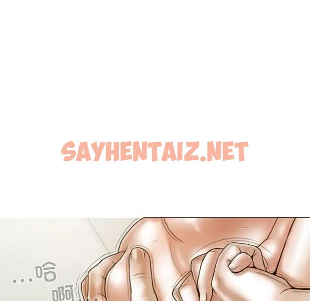 查看漫画不可抗拒的吸引 - 第9話 - sayhentaiz.net中的1828985图片