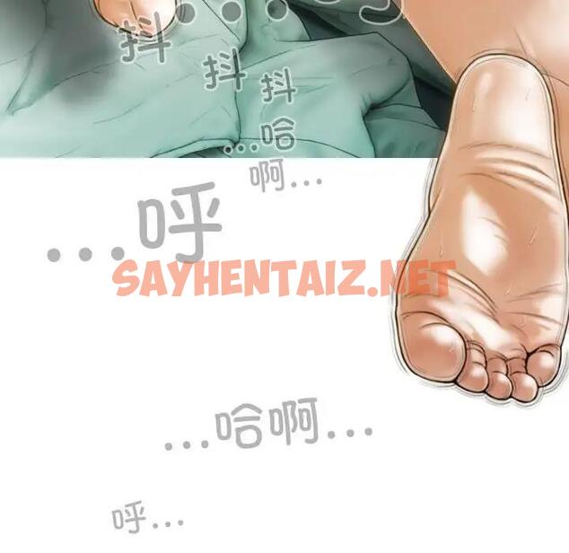 查看漫画不可抗拒的吸引 - 第9話 - sayhentaiz.net中的1829082图片