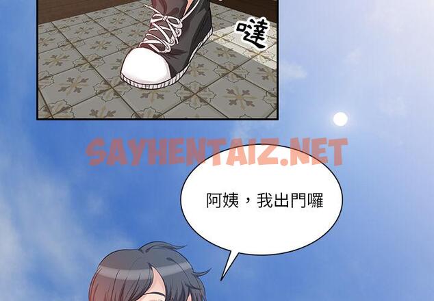 查看漫画不良大嫂 - 第1話 - sayhentaiz.net中的1069653图片