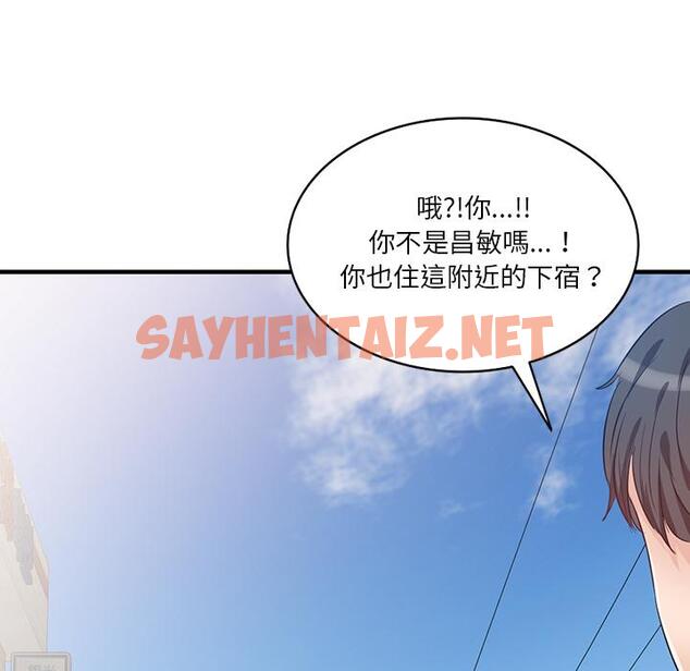 查看漫画不良大嫂 - 第1話 - sayhentaiz.net中的1069659图片