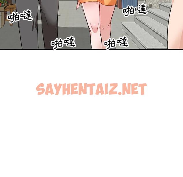 查看漫画不良大嫂 - 第1話 - sayhentaiz.net中的1069661图片