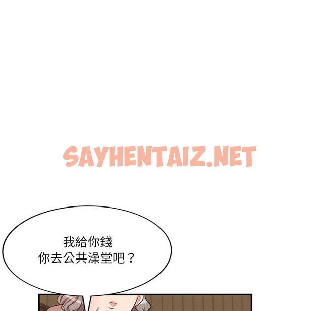 查看漫画不良大嫂 - 第1話 - sayhentaiz.net中的1069674图片