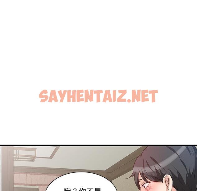 查看漫画不良大嫂 - 第1話 - sayhentaiz.net中的1069692图片