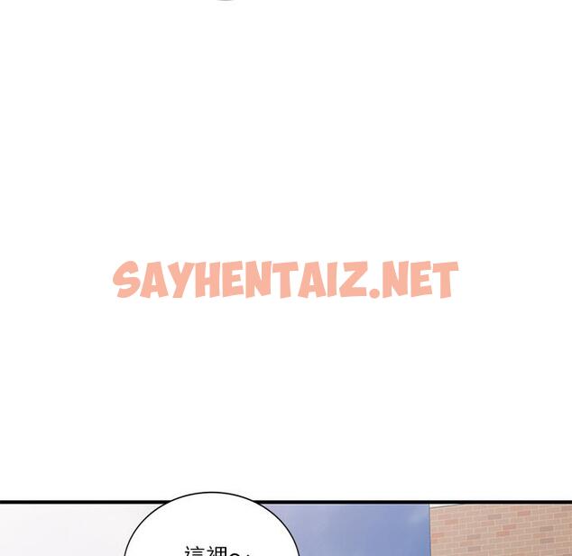 查看漫画不良大嫂 - 第1話 - sayhentaiz.net中的1069737图片