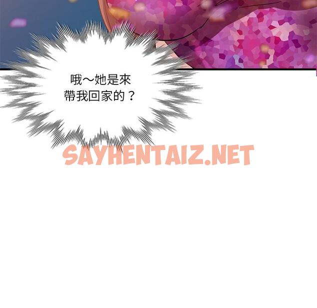 查看漫画不良大嫂 - 第1話 - sayhentaiz.net中的1069776图片