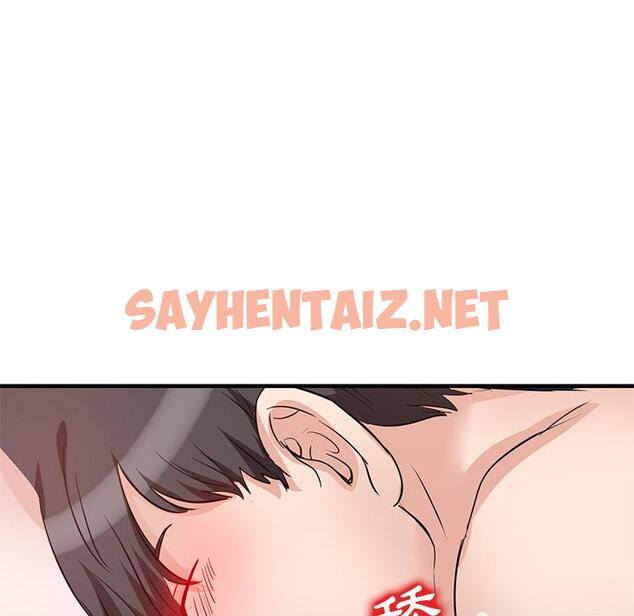 查看漫画不良大嫂 - 第1話 - sayhentaiz.net中的1069802图片