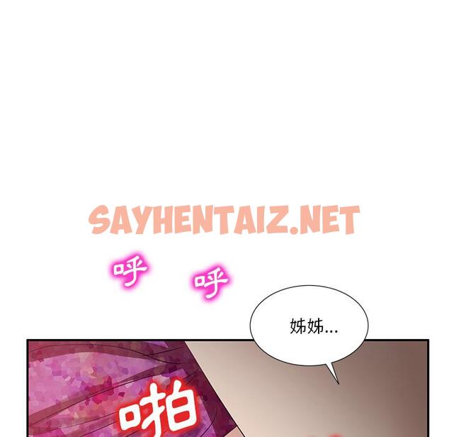 查看漫画不良大嫂 - 第1話 - tymanga.com中的1069809图片