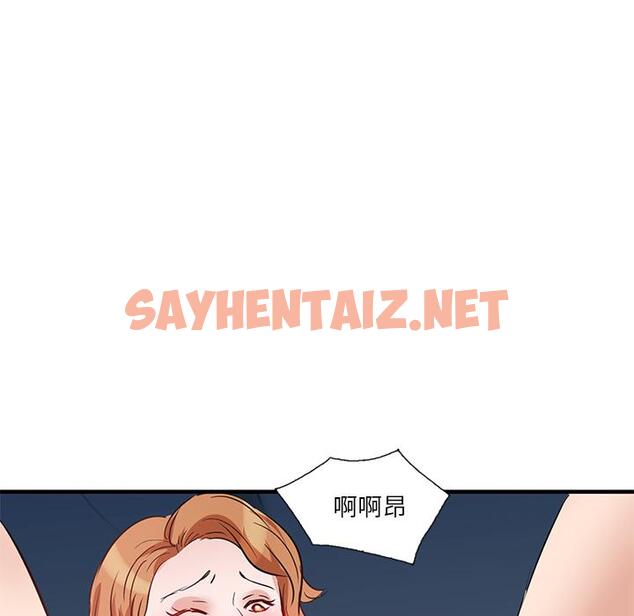 查看漫画不良大嫂 - 第1話 - sayhentaiz.net中的1069811图片