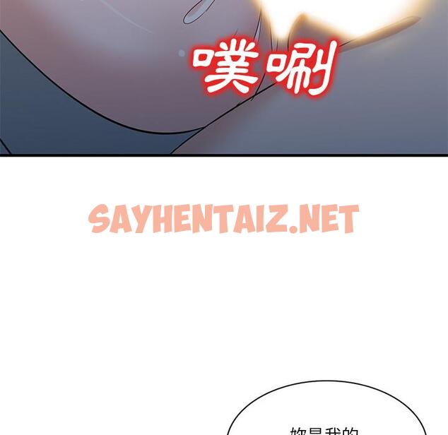 查看漫画不良大嫂 - 第1話 - sayhentaiz.net中的1069813图片