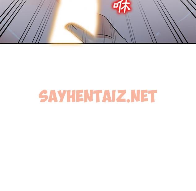 查看漫画不良大嫂 - 第1話 - sayhentaiz.net中的1069818图片